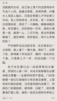 澳门新葡8455官网